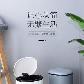 生活百貨家用垃圾桶詳情