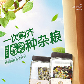 八宝粥粗粮早餐粥详情