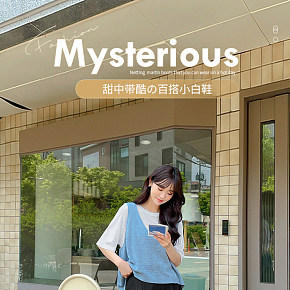 春秋女鞋 小白鞋 詳情頁