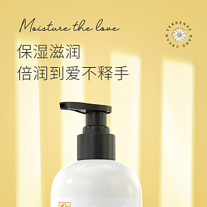 化妝美容 護(hù)手霜 詳情頁(yè)
