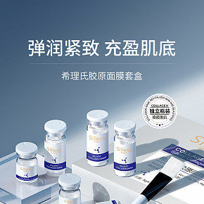 美妝化妝品詳情設(shè)計(jì)