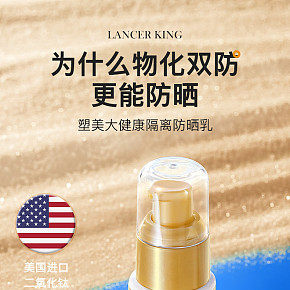 美妝化妝品詳情設(shè)計(jì)