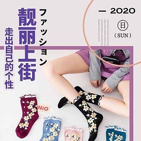 日式小清新女装女袜时尚日韩