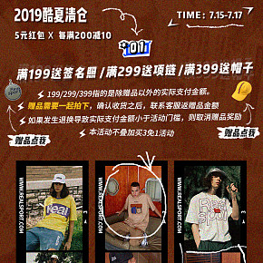 潮牌男装女装时尚弄潮儿