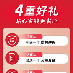 售貨機(jī)，科技感頁(yè)面，數(shù)碼電器