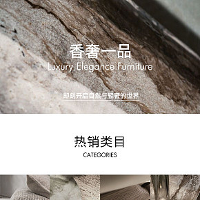 家具家纺 汉克沙发椅 详情页