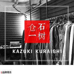2021男裝褲子詳情頁模板簡約時(shí)尚設(shè)計(jì)