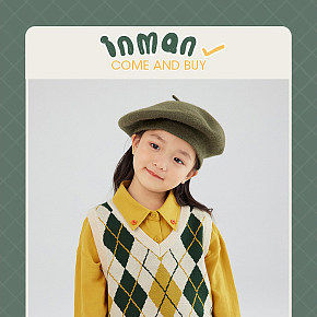 童装马甲详情页