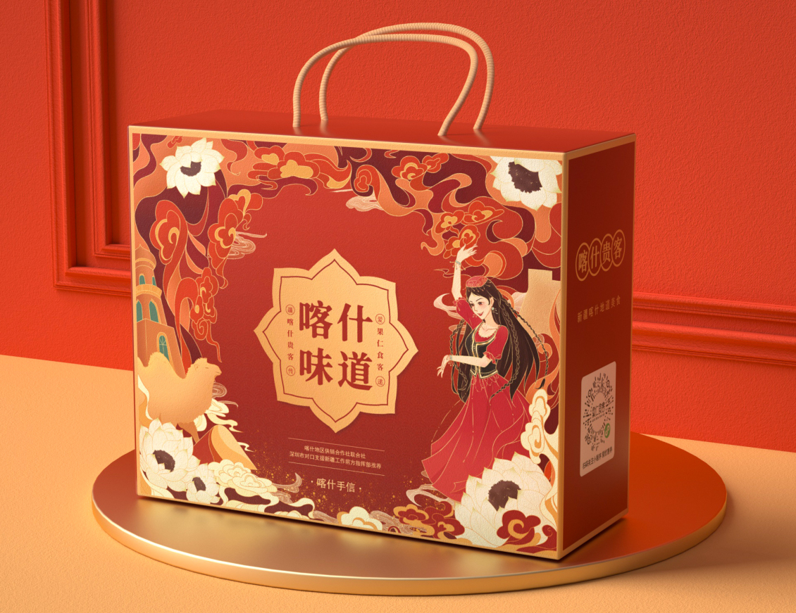 淘宝美工艾米丽产品包装设计作品