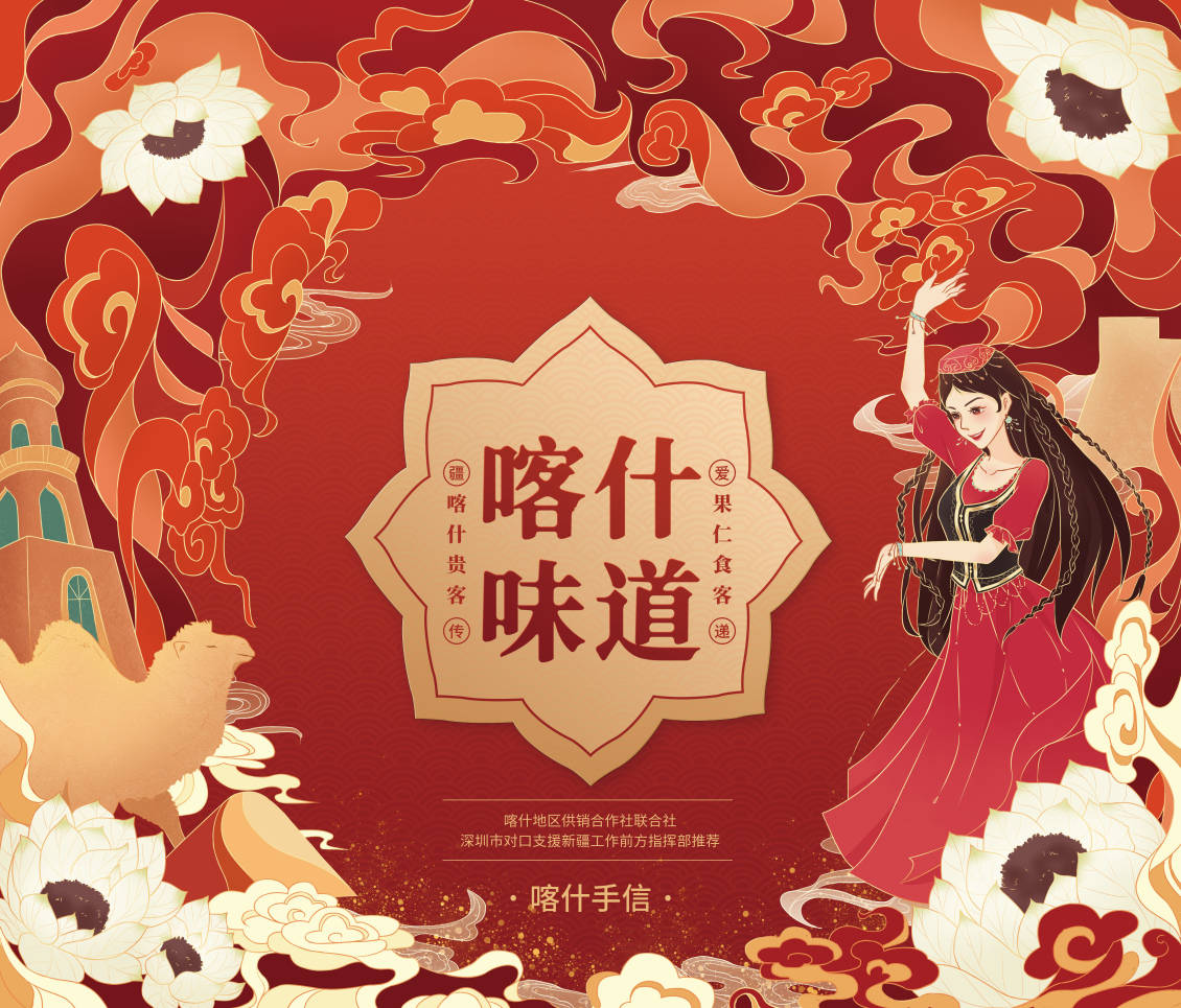 淘宝美工艾米丽手绘服装设计立绘头像二次元半身像作品