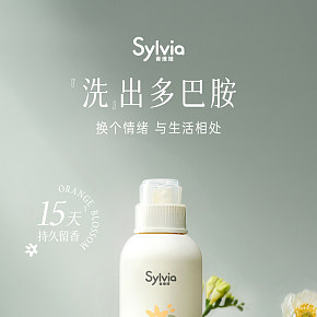 家居 日用，洗護(hù) 小清新 化妝品類詳情頁(yè)