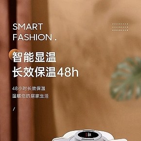 生活百貨 保溫水壺 詳情頁(yè)