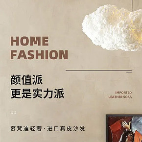 卧室家居真皮沙发详情