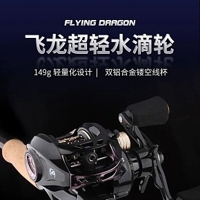戶外運動  電動魚竿  詳情頁