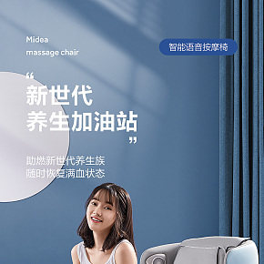 智能按摩儀詳情