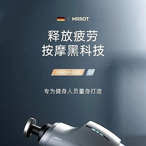 化妝美容 筋膜槍 詳情頁