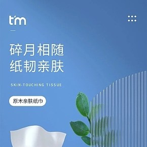 生活百貨  洗臉巾 詳情頁
