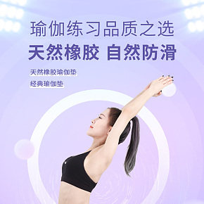 MEZZ天然橡膠瑜伽墊