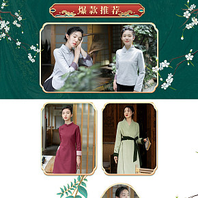 服裝女衣 女裝首頁