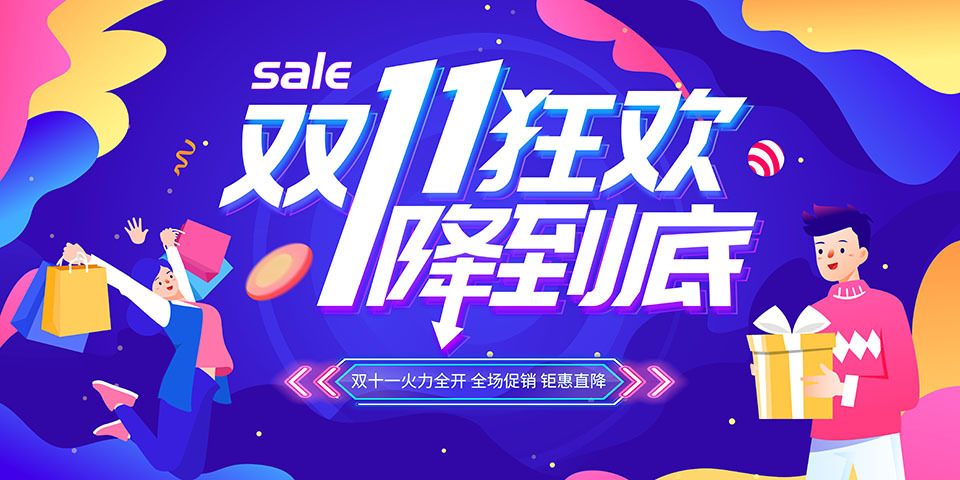淘寶美工y88583淘寶雙十一活動宣傳圖片作品