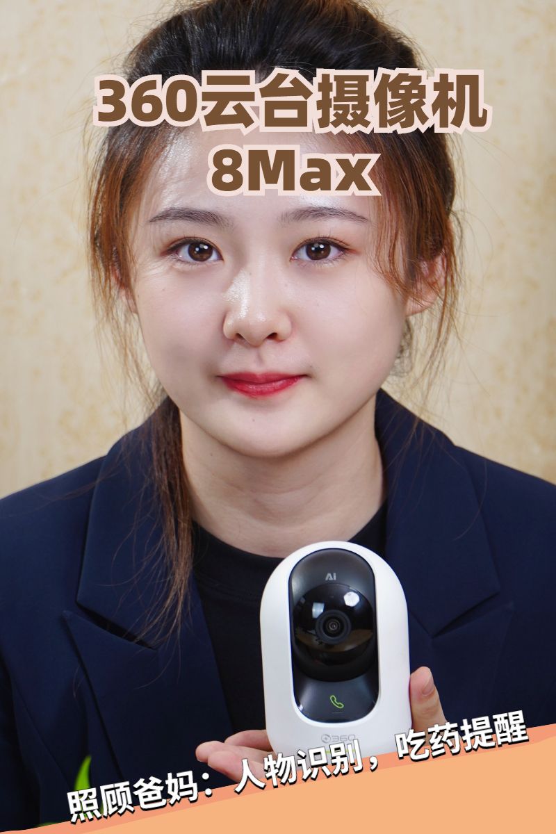 淘寶美工y88583360云臺(tái)攝像機(jī)8max視頻封面作品