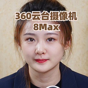 360云臺攝像機(jī)8max視頻封面