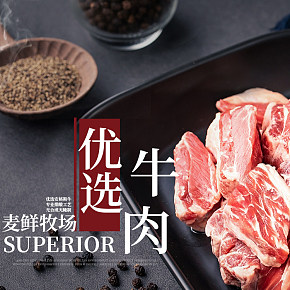 食品保健  生鮮  首頁