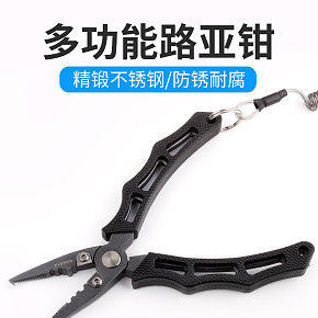 戶外用品  多功能路亞鉗 詳情頁