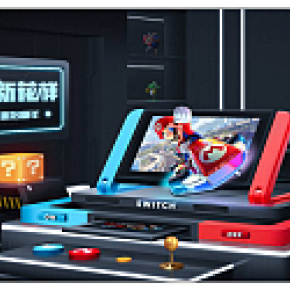 視覺海報設(shè)計switch游戲機