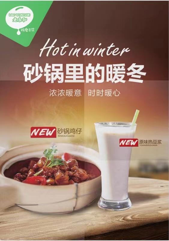 淘寶美工明遠宣傳海報--食品創(chuàng)意海報設(shè)計作品