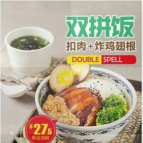 宣传海报--食品创意海报设计