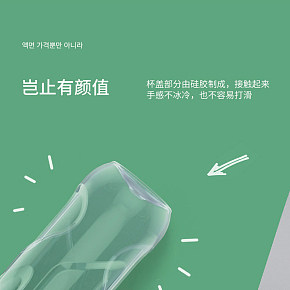 清新綠色榨汁機(jī)