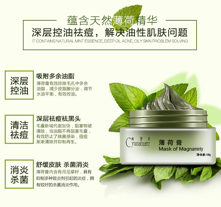 淘寶美工姜魚(yú)小丸紫植物控油祛痘護(hù)膚品詳情頁(yè)設(shè)計(jì)作品