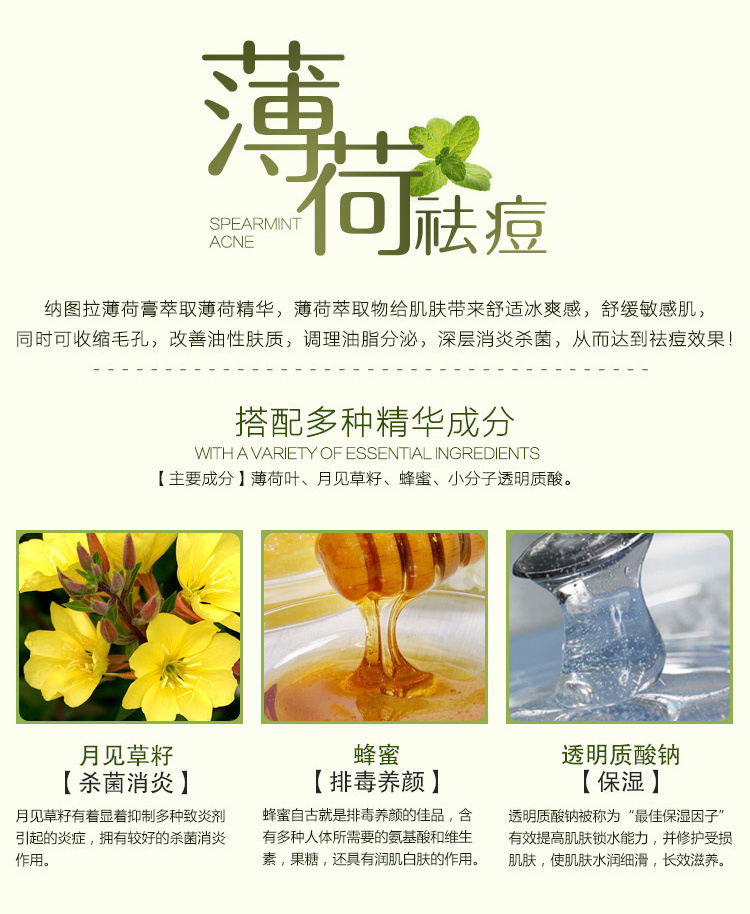 淘寶美工姜魚(yú)小丸紫植物控油祛痘護(hù)膚品詳情頁(yè)設(shè)計(jì)作品
