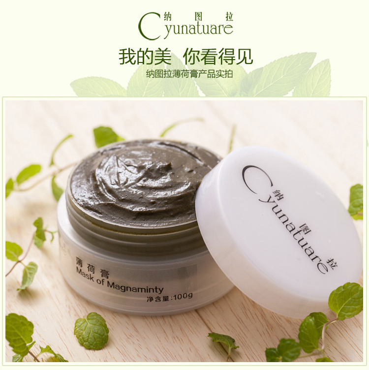 淘寶美工姜魚(yú)小丸紫植物控油祛痘護(hù)膚品詳情頁(yè)設(shè)計(jì)作品