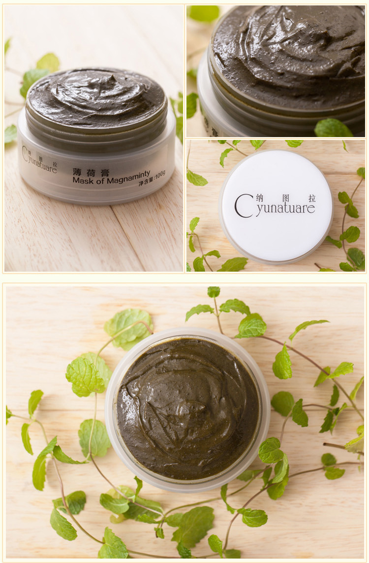 淘寶美工姜魚(yú)小丸紫植物控油祛痘護(hù)膚品詳情頁(yè)設(shè)計(jì)作品