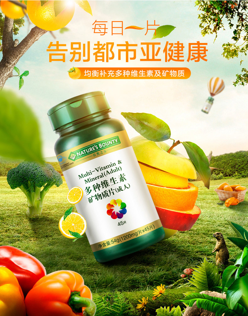 淘寶美工姜魚(yú)小丸紫保健食品--維生素首頁(yè)主圖設(shè)計(jì)作品