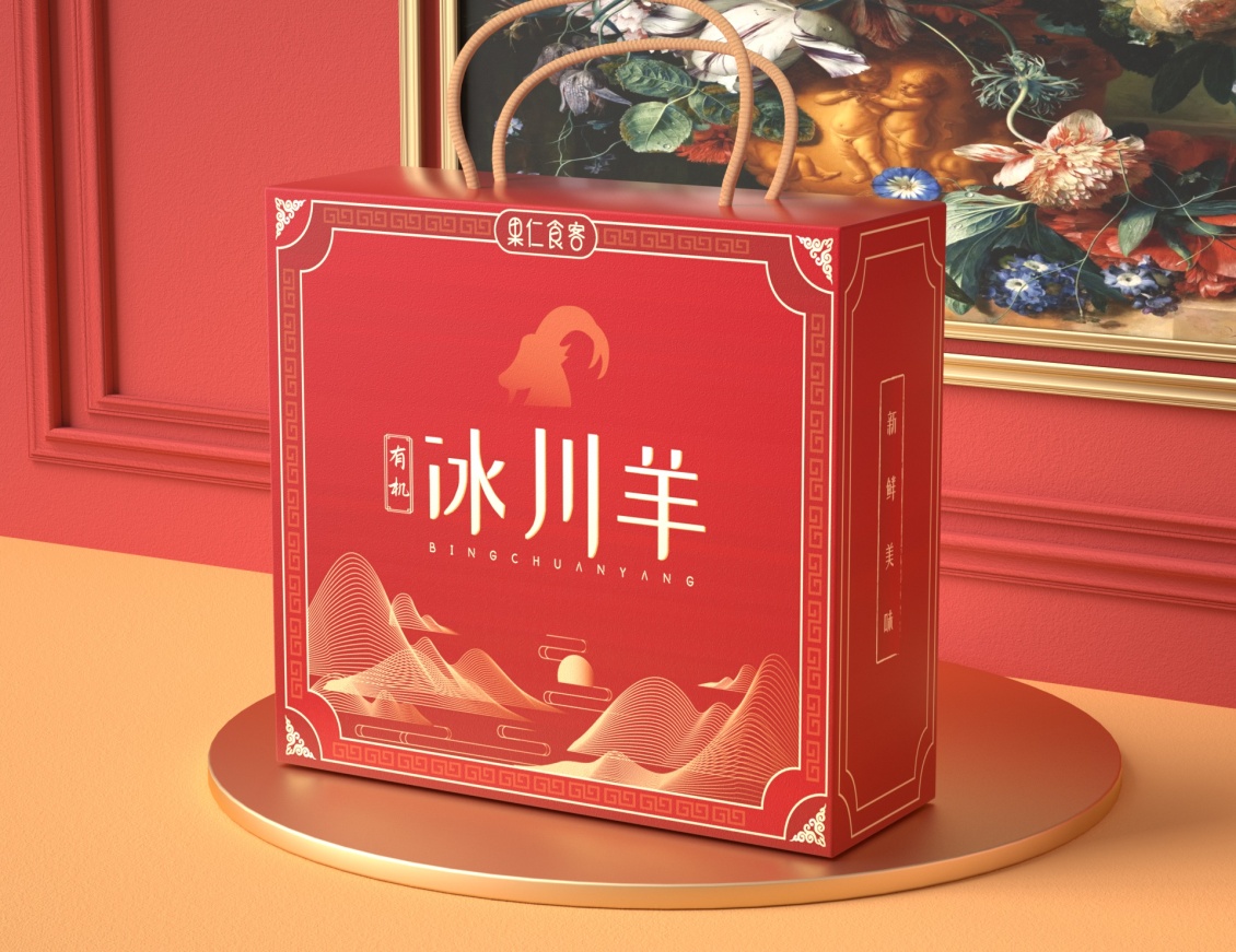 淘宝美工艾米丽产品包装设计作品