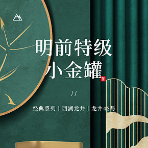 獅牌龍江西湖龍井茶紅茶茶葉九曲紅梅紅茶