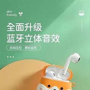 3C数码 蓝牙耳机 详情页