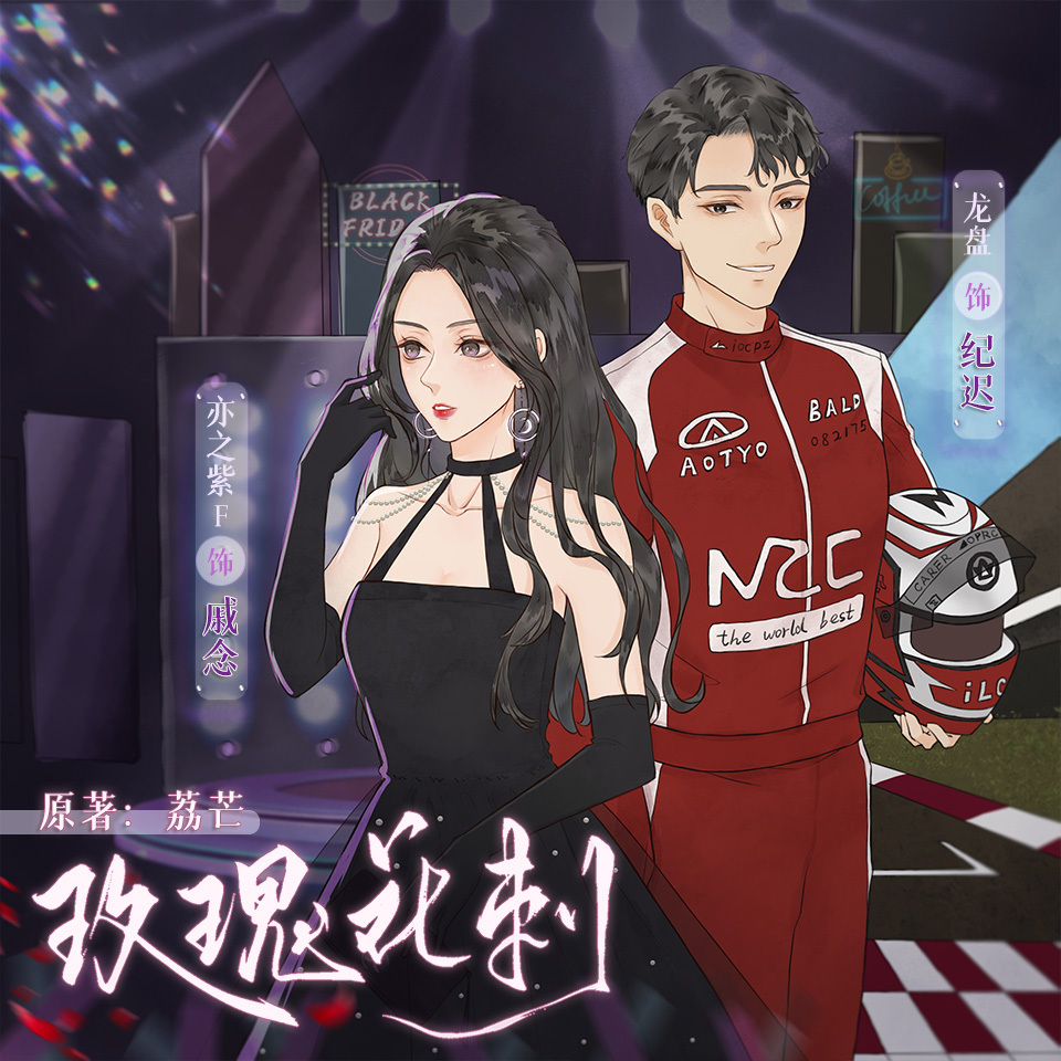 淘宝美工艾米丽手绘服装设计立绘头像二次元半身像作品