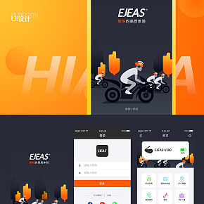 UI設(shè)計app界面手機手表界面設(shè)計對講機