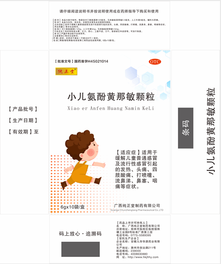 淘寶美工y223399藥品包裝展示作品