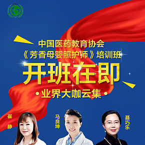 會(huì)議KV-長(zhǎng)圖設(shè)計(jì)
