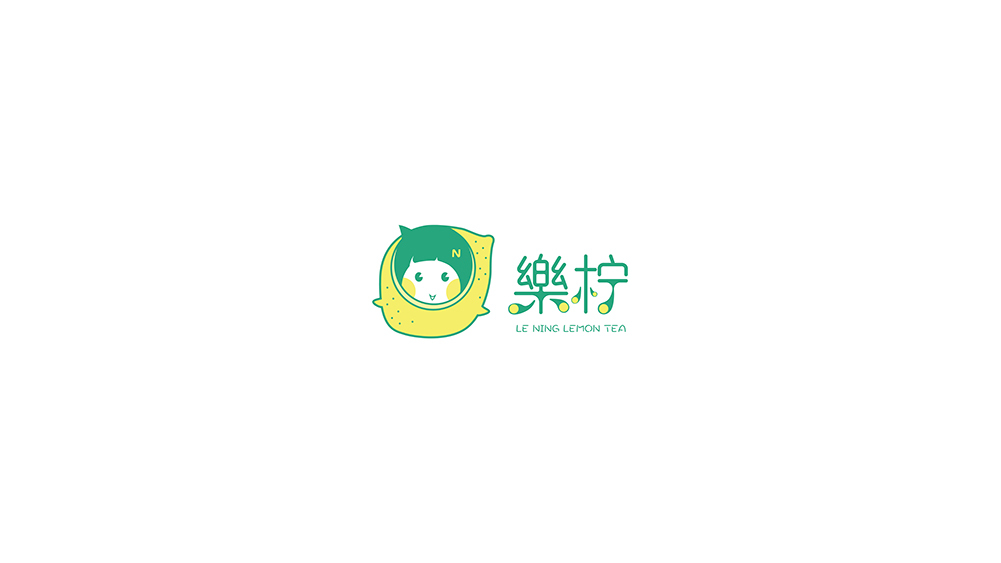 淘寶美工陳庚華樂(lè)檸檸檬茶VIS作品