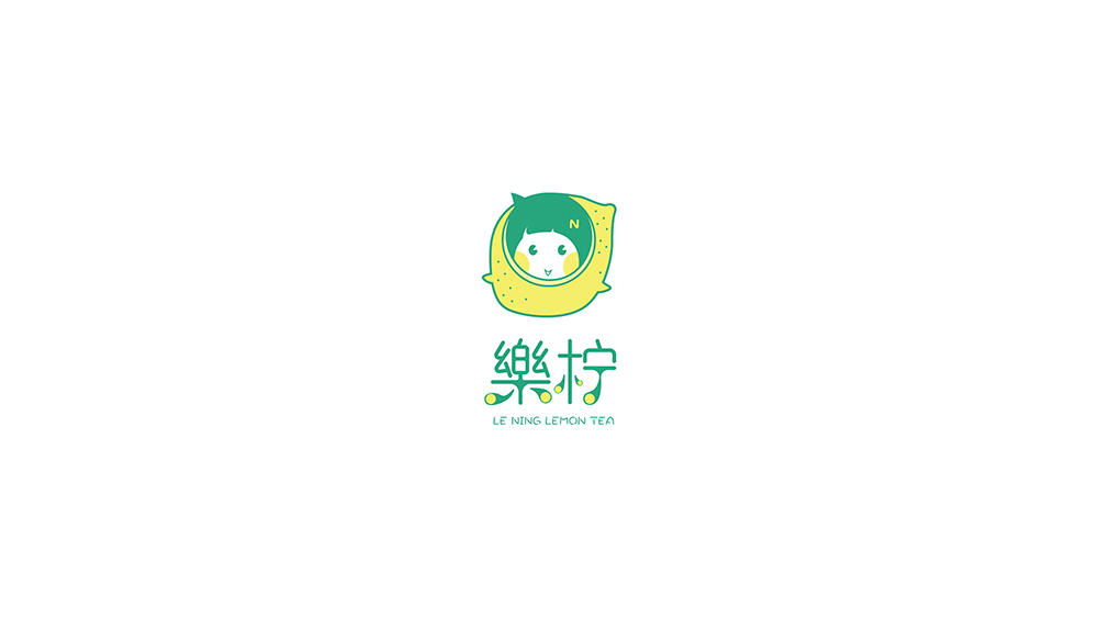 淘寶美工陳庚華樂(lè)檸檸檬茶VIS作品