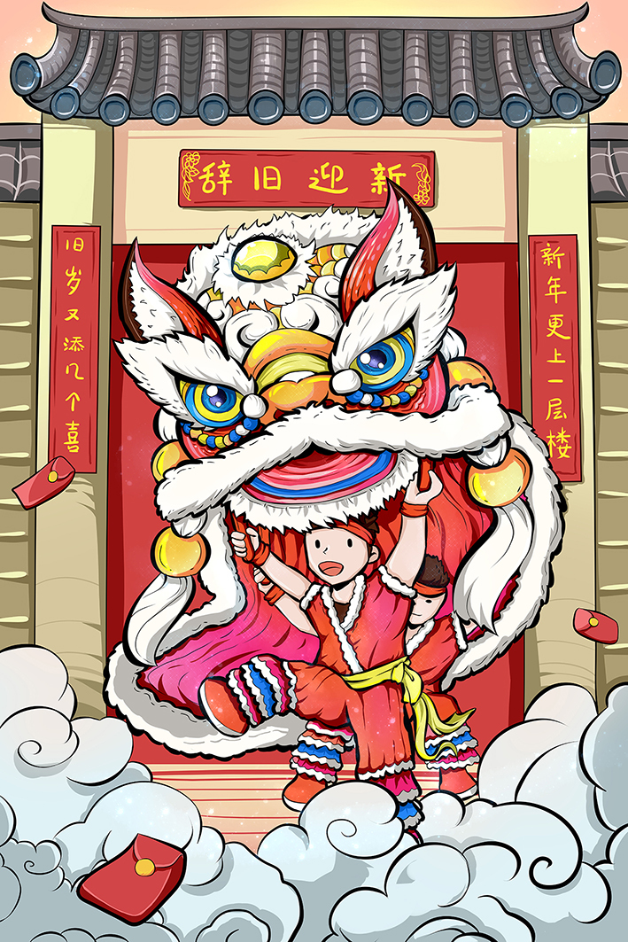 淘宝美工陈庚华手绘国潮新年舞狮作品