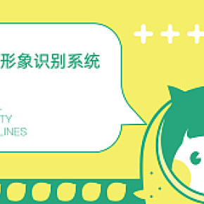 樂(lè)檸檸檬茶VIS
