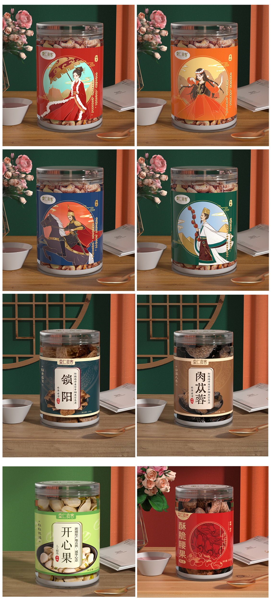 淘宝美工艾米丽产品包装设计作品