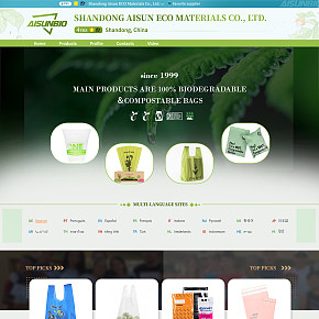 塑料袋塑胶首页